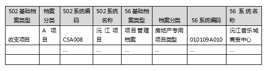 QQ截图20180921141922.png